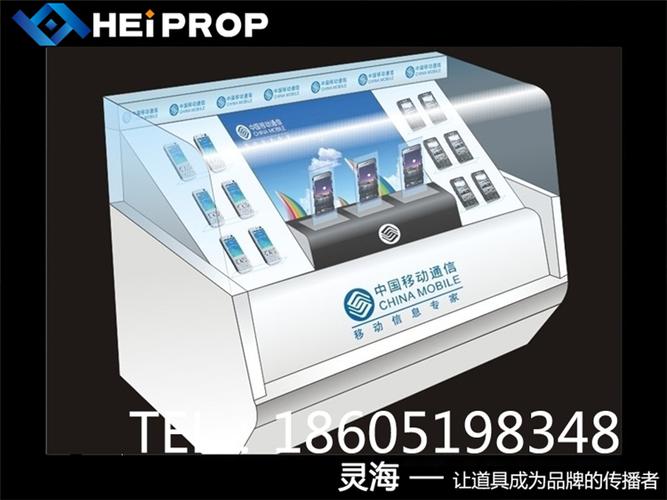 灵海道具厂家定制展示柜手机柜台数码产品橱窗常州厂家